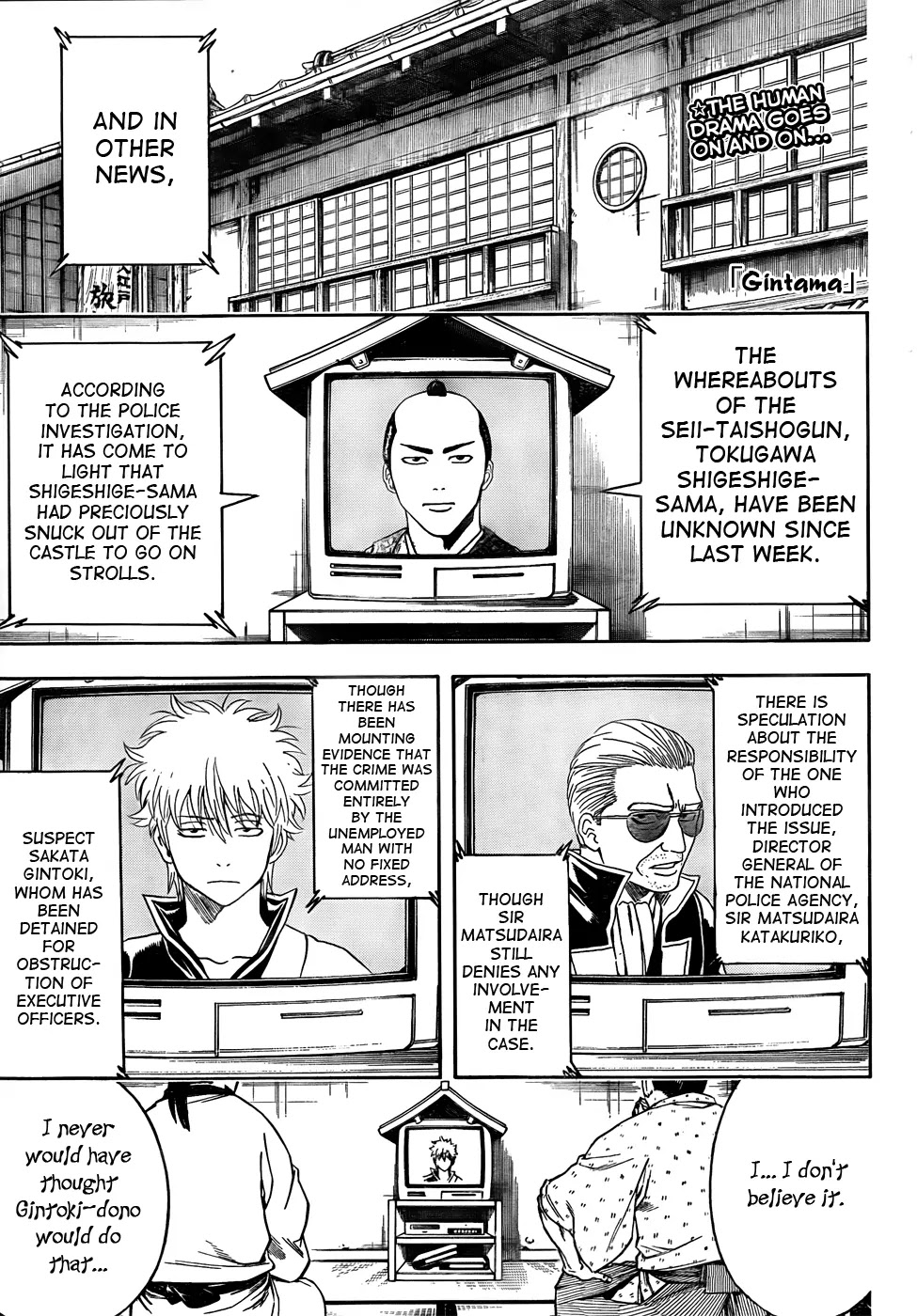 Gintama Chapter 414 page 1 - Chapter 414 : Fool!!
