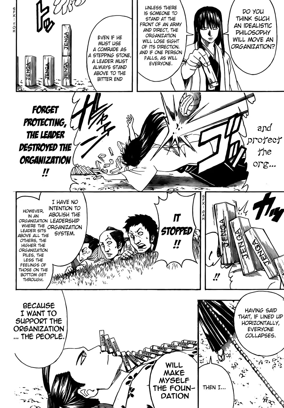 Gintama Chapter 414 page 12 - Chapter 414 : Fool!!