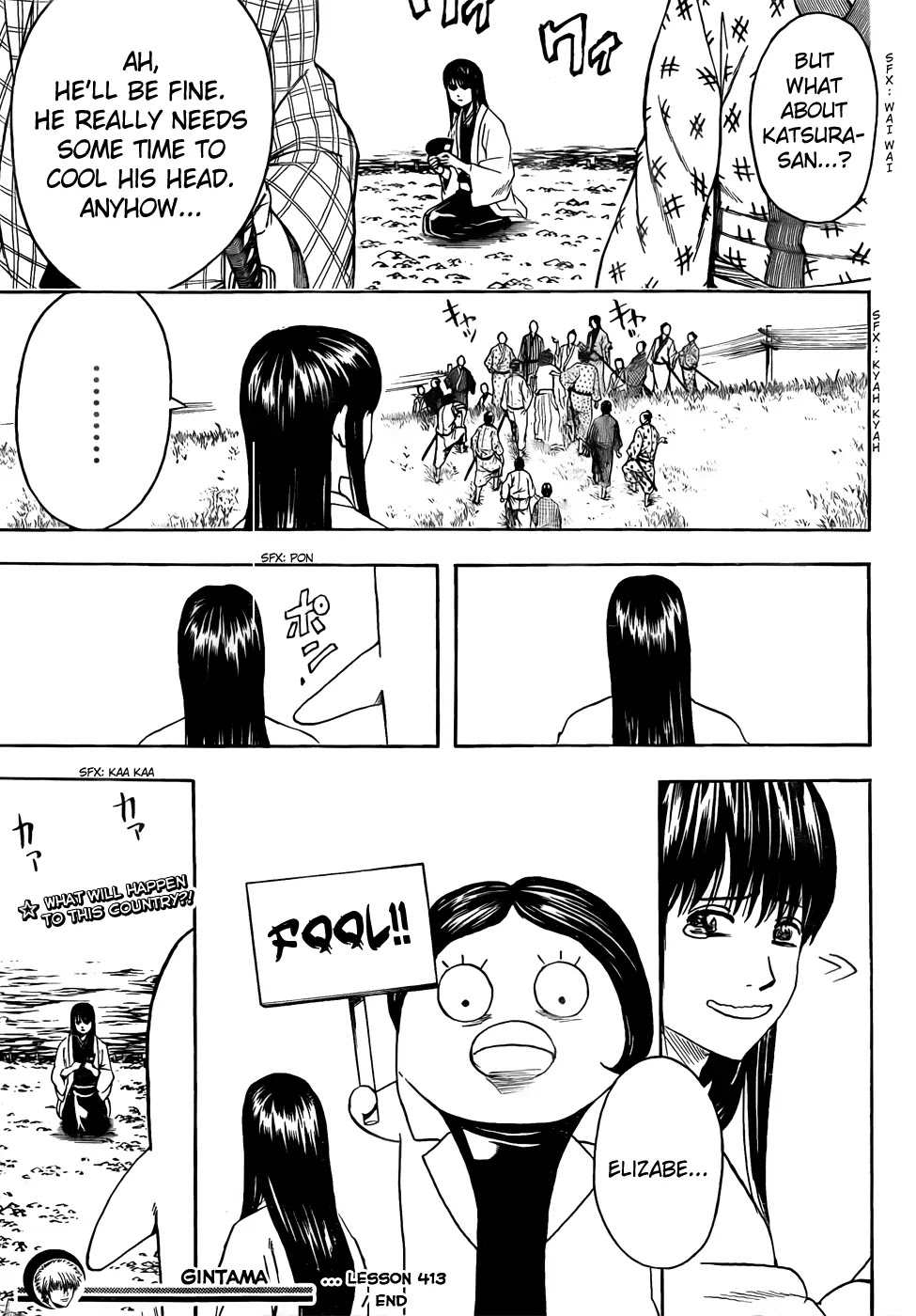 Gintama Chapter 414 page 19 - Chapter 414 : Fool!!