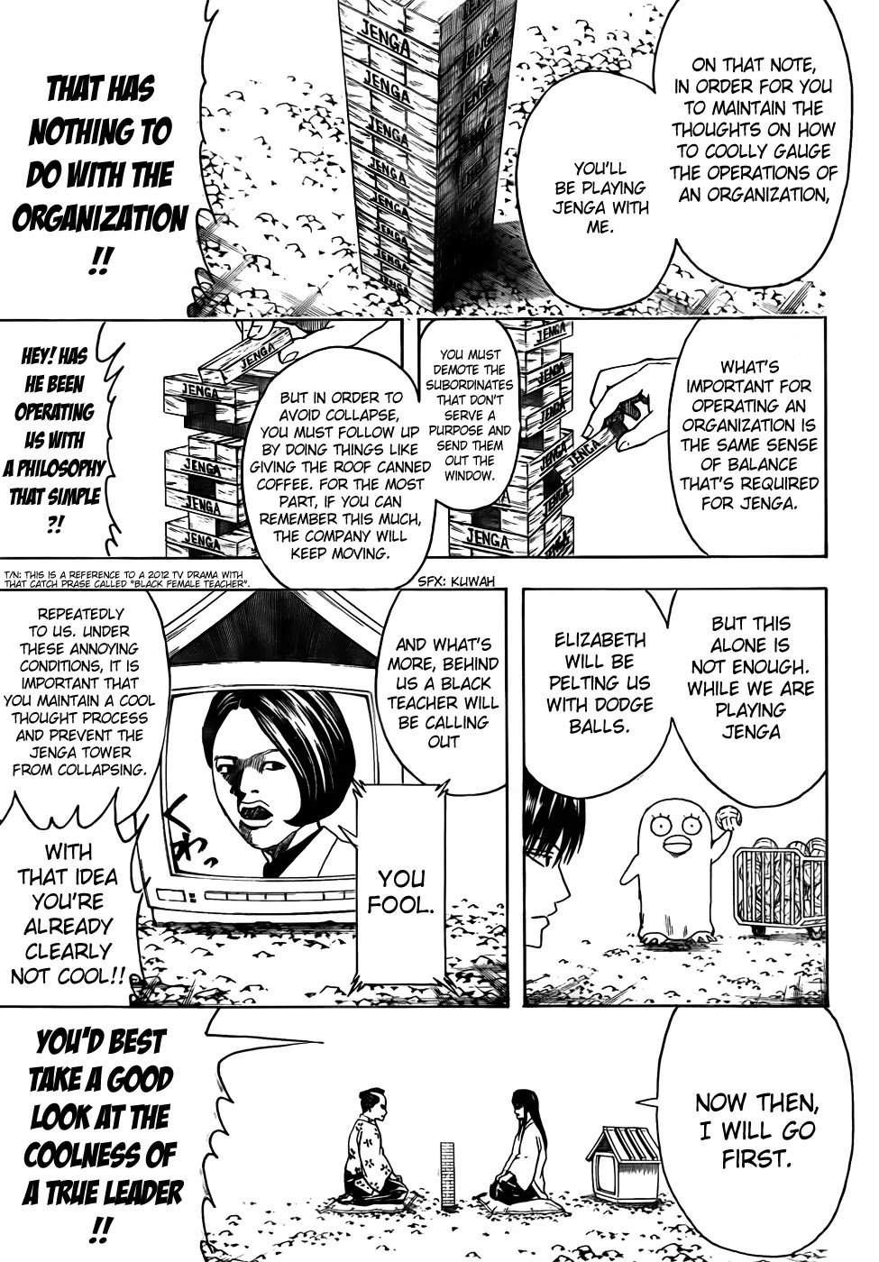 Gintama Chapter 414 page 9 - Chapter 414 : Fool!!