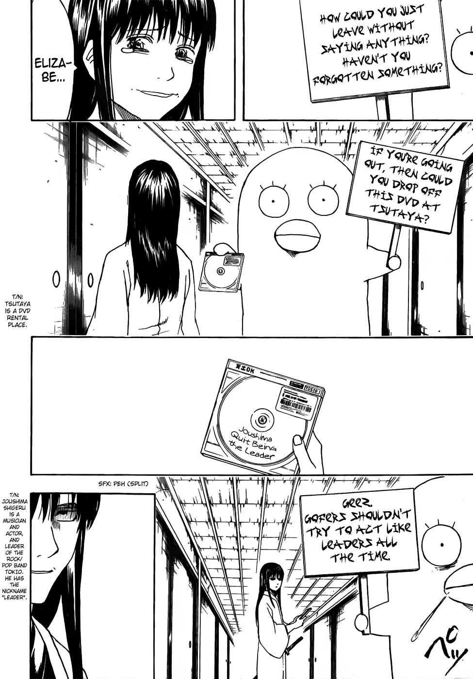 Gintama Chapter 415 page 4 - Chapter 415 : Being a Leader is Tough