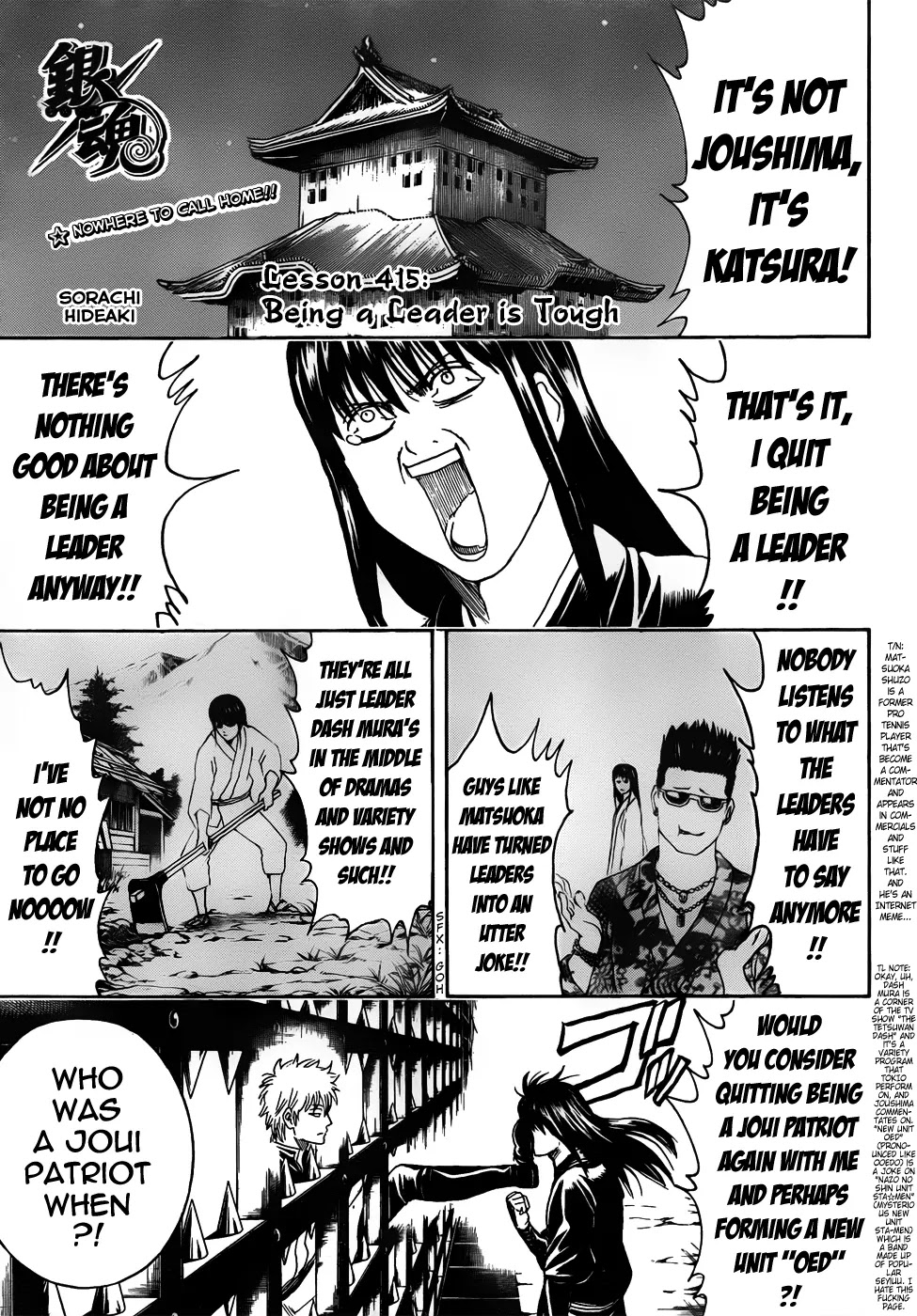 Gintama Chapter 415 page 5 - Chapter 415 : Being a Leader is Tough