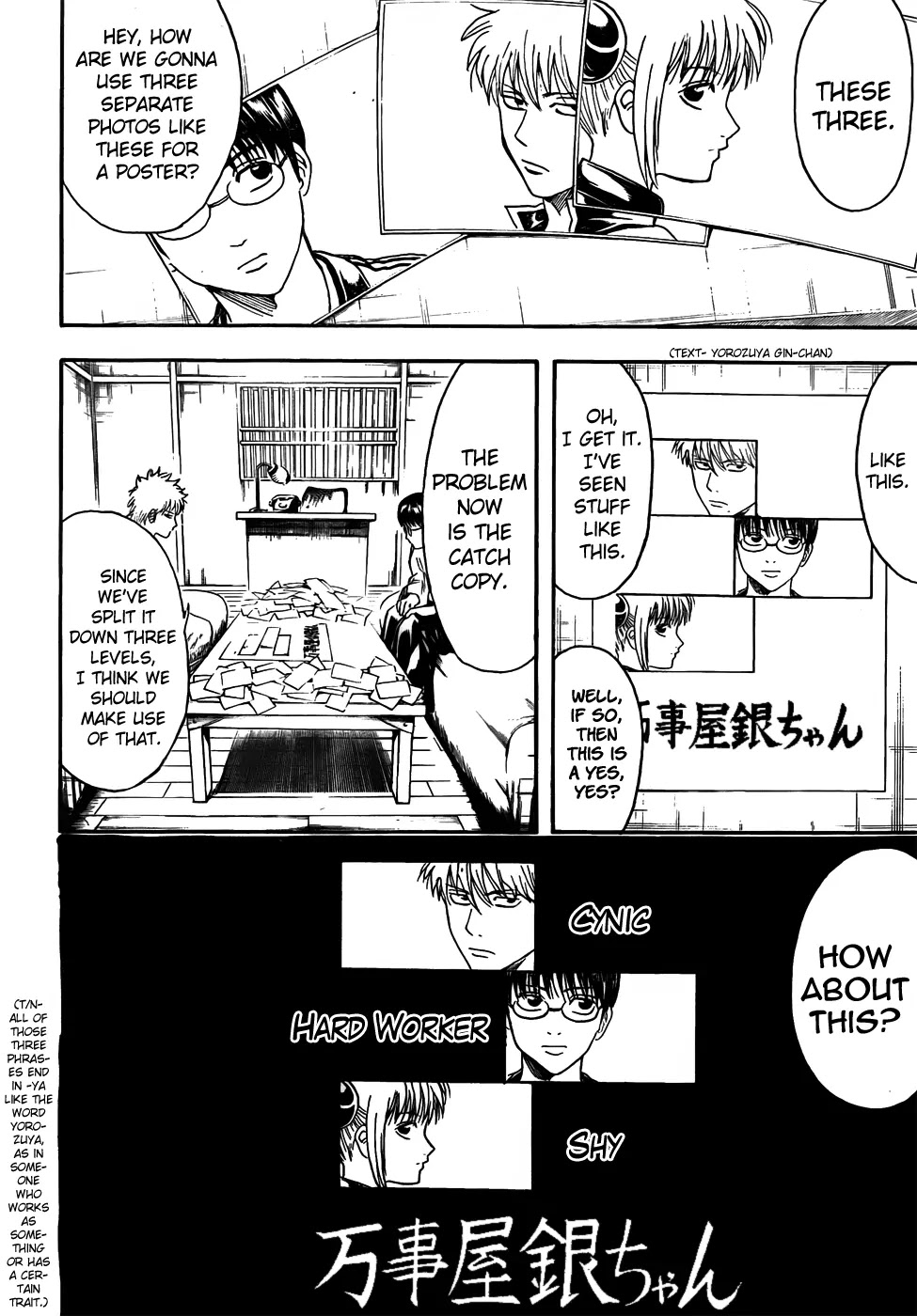 Gintama Chapter 416 page 14 - Chapter 416 : Dudes with Huge Nostrils also Have Huge Imaginations