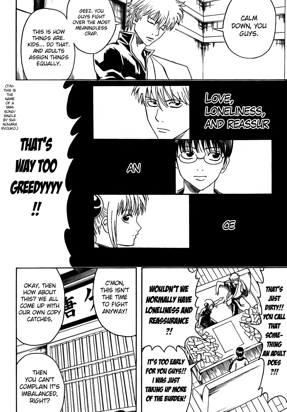 Gintama Chapter 416 page 16 - Chapter 416 : Dudes with Huge Nostrils also Have Huge Imaginations