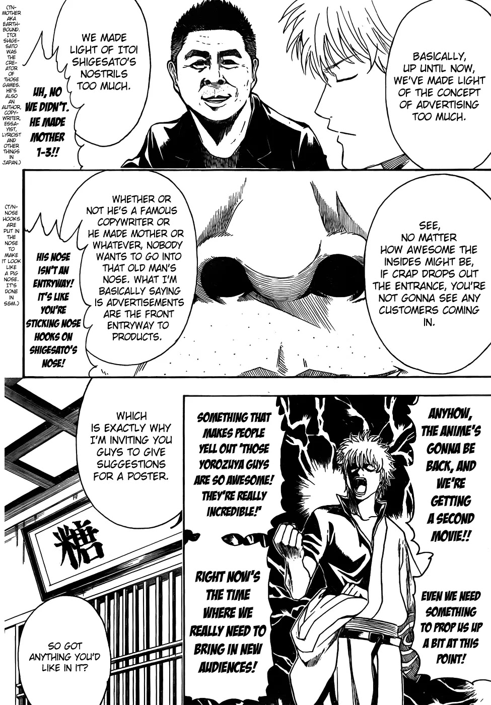 Gintama Chapter 416 page 2 - Chapter 416 : Dudes with Huge Nostrils also Have Huge Imaginations