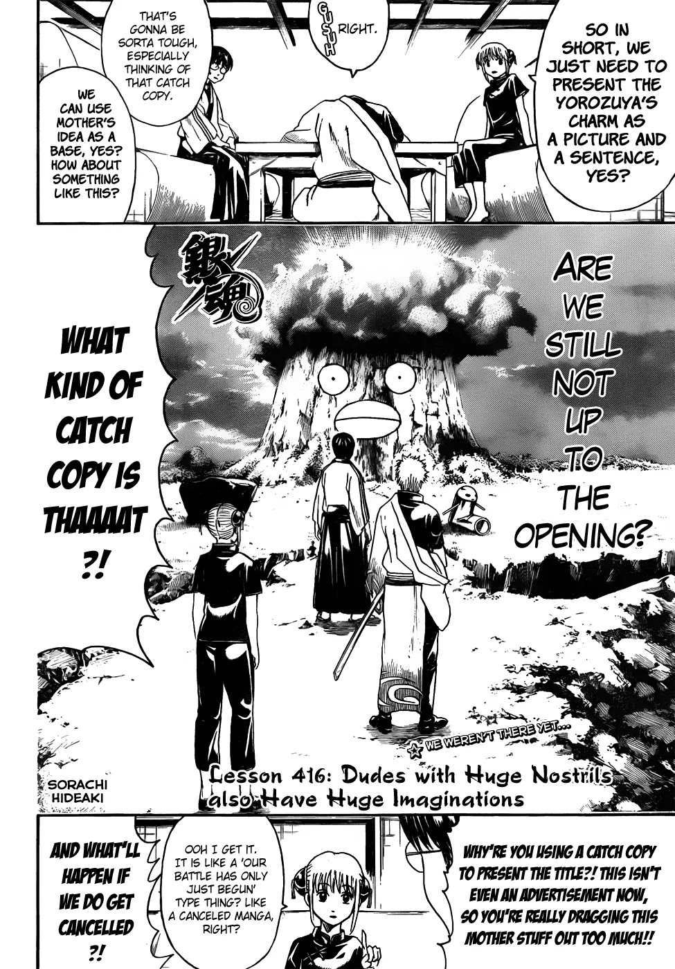 Gintama Chapter 416 page 4 - Chapter 416 : Dudes with Huge Nostrils also Have Huge Imaginations