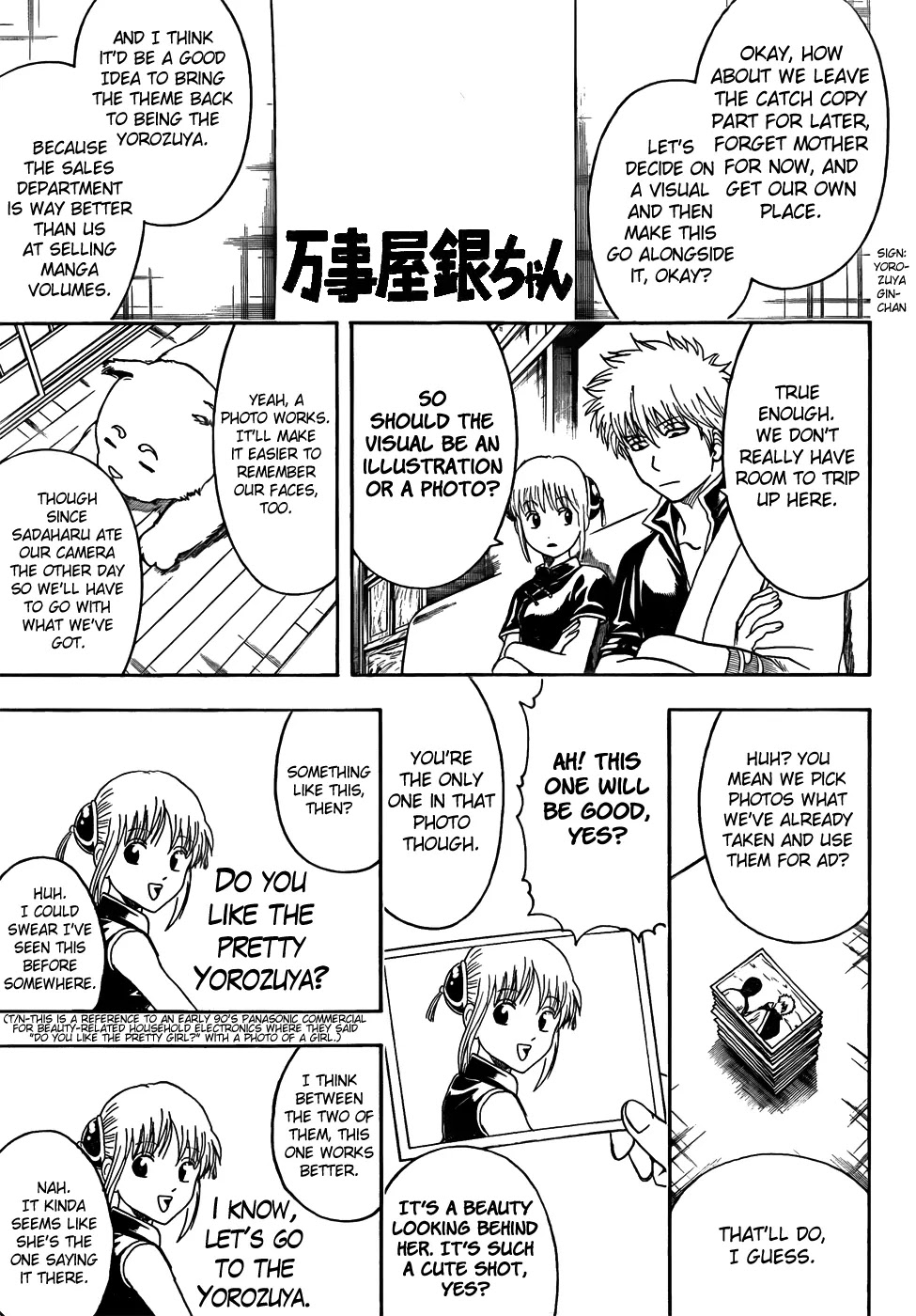 Gintama Chapter 416 page 9 - Chapter 416 : Dudes with Huge Nostrils also Have Huge Imaginations