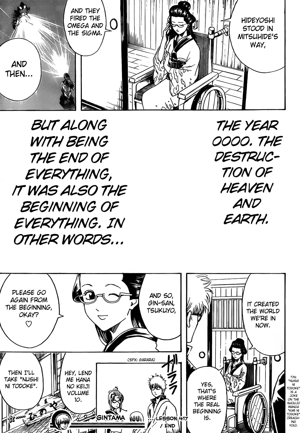 Gintama Chapter 417 page 19 - Chapter 417 : Rather than Memorizing Years, You Should Burn Human Beings into Your Memory