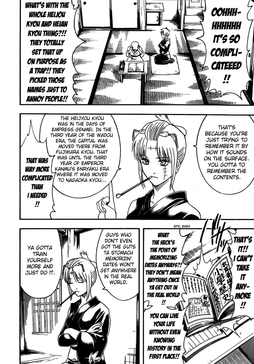 Gintama Chapter 417 page 2 - Chapter 417 : Rather than Memorizing Years, You Should Burn Human Beings into Your Memory