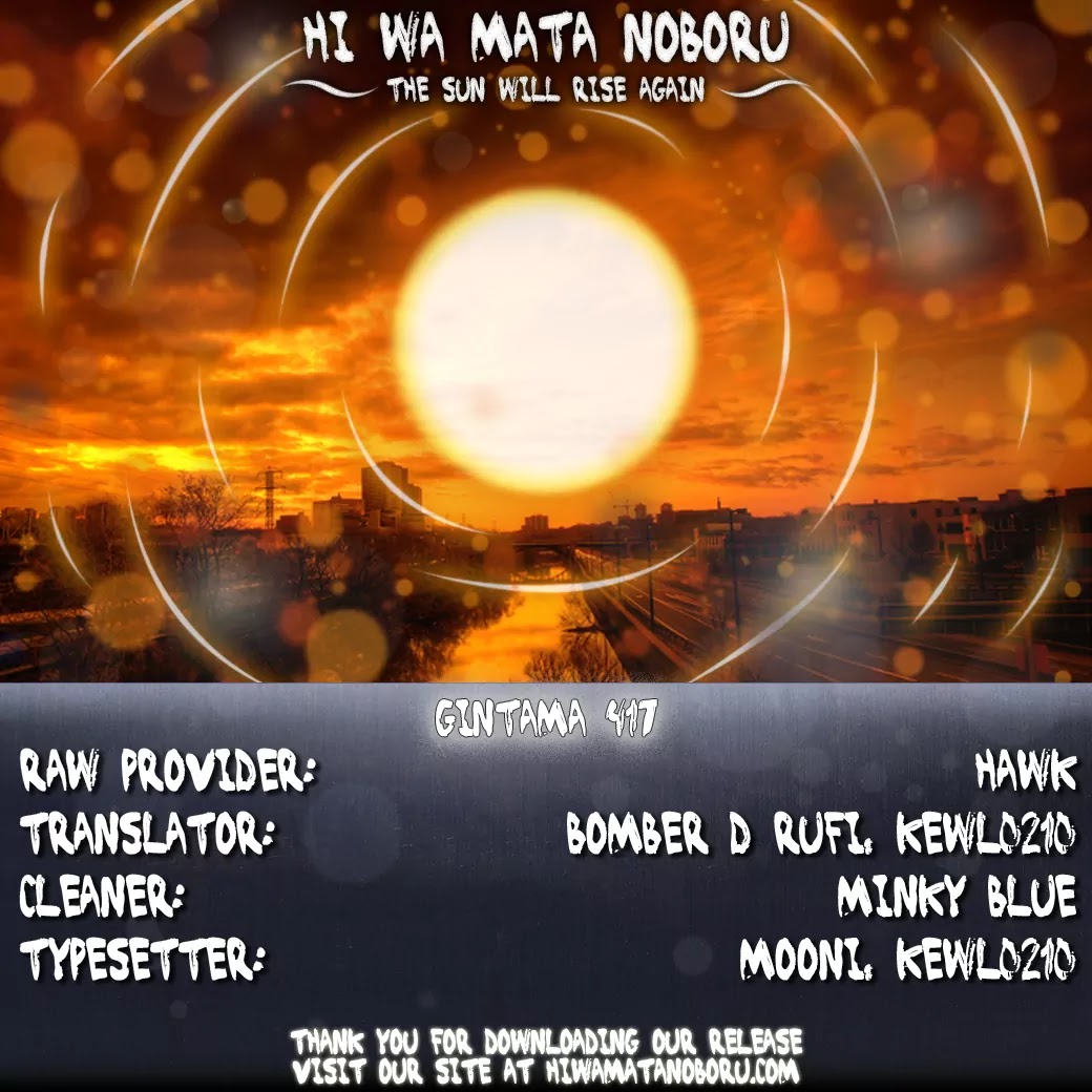 Gintama Chapter 417 page 20 - Chapter 417 : Rather than Memorizing Years, You Should Burn Human Beings into Your Memory