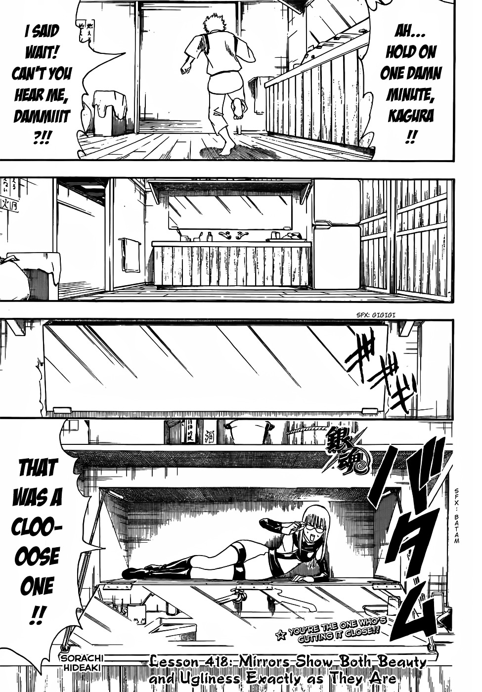 Gintama Chapter 418 page 5 - Chapter 418 : Mirrors Show Both Beauty and Ugliness Exactly as They Are