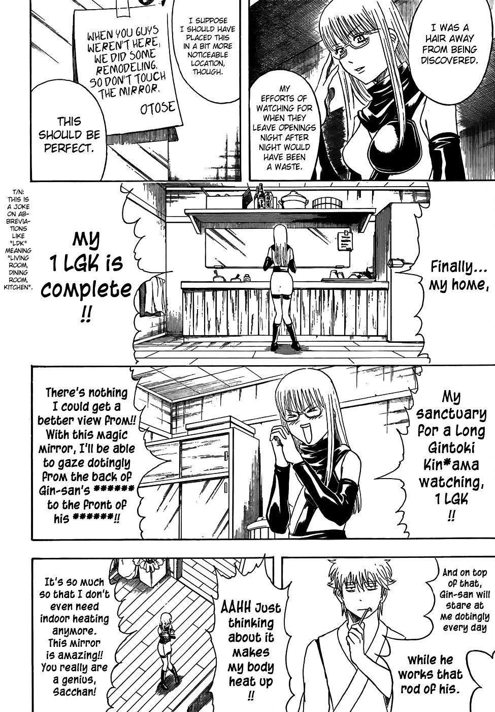 Gintama Chapter 418 page 6 - Chapter 418 : Mirrors Show Both Beauty and Ugliness Exactly as They Are