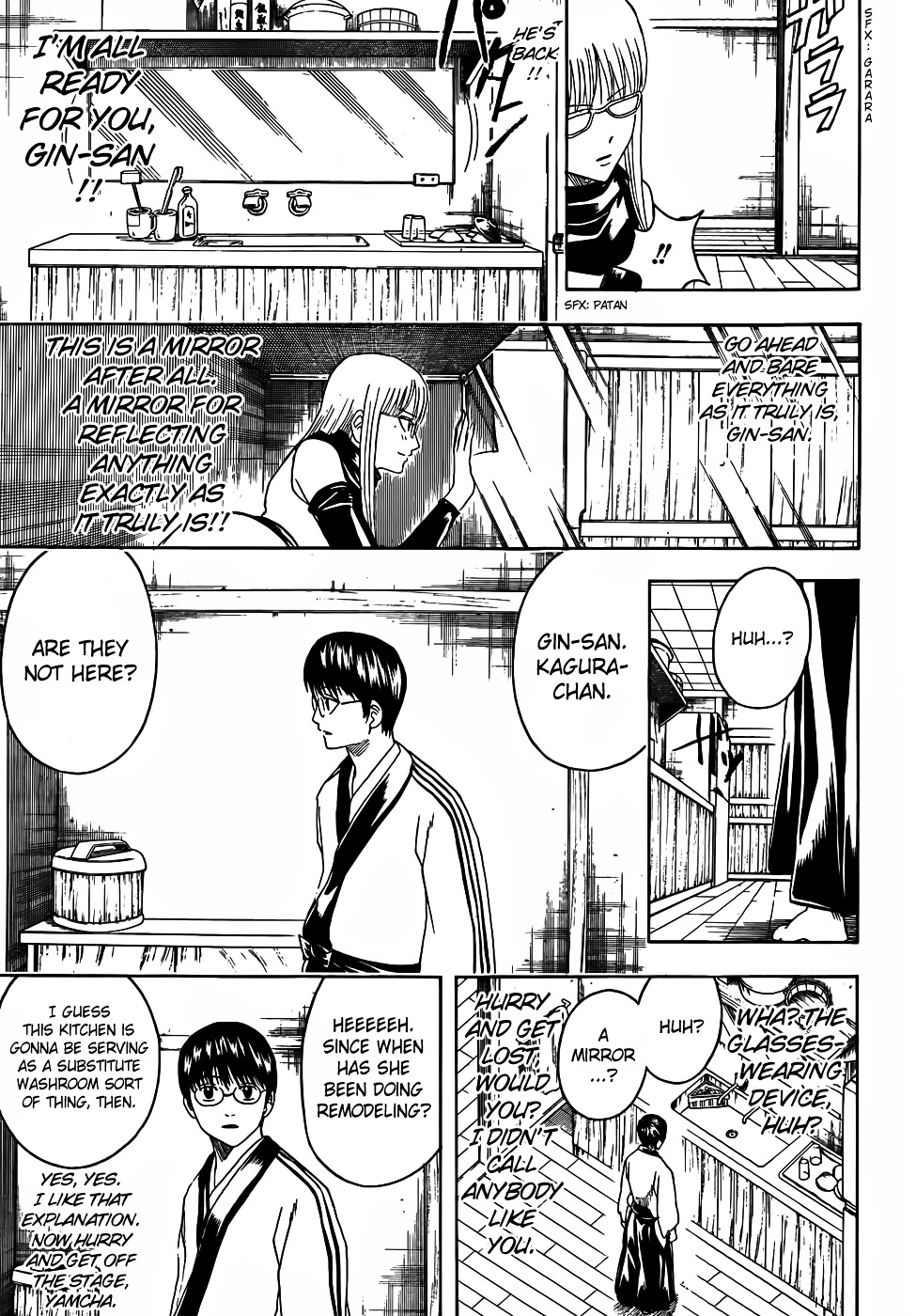 Gintama Chapter 418 page 7 - Chapter 418 : Mirrors Show Both Beauty and Ugliness Exactly as They Are
