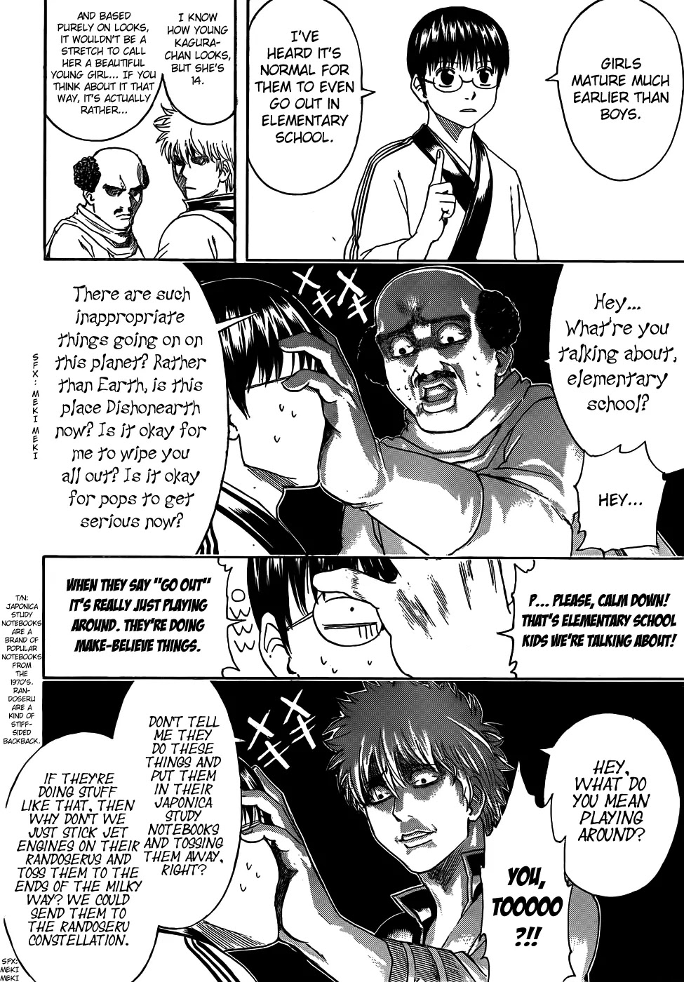 Gintama Chapter 419 page 12 - Chapter 419 : Set the Heart Aflame
