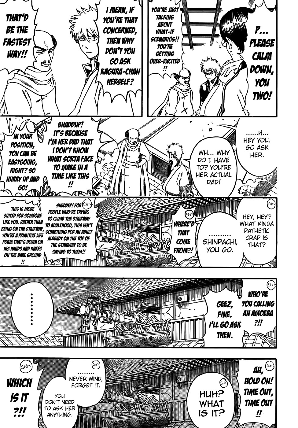 Gintama Chapter 419 page 13 - Chapter 419 : Set the Heart Aflame