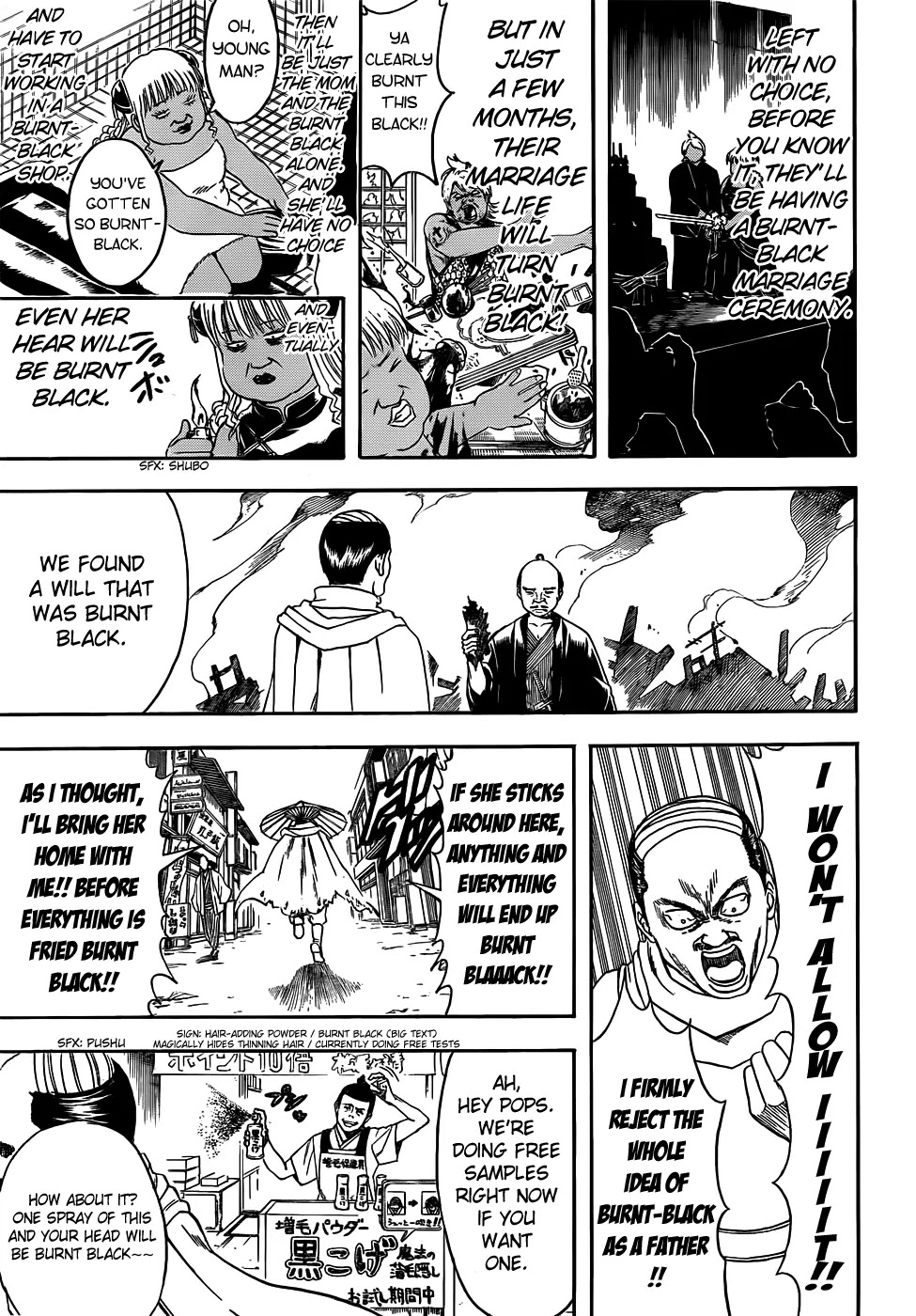 Gintama Chapter 419 page 3 - Chapter 419 : Set the Heart Aflame