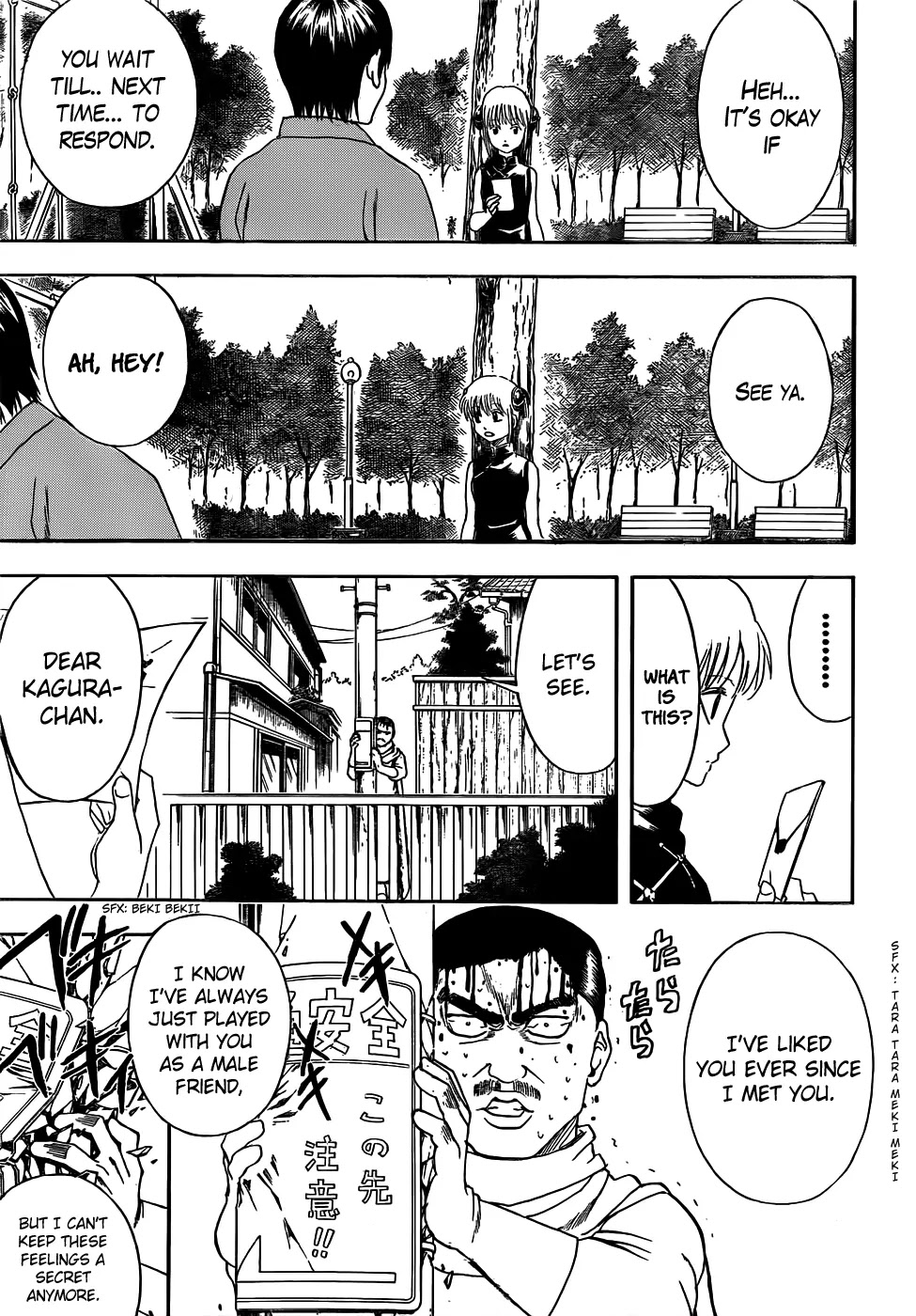 Gintama Chapter 419 page 5 - Chapter 419 : Set the Heart Aflame