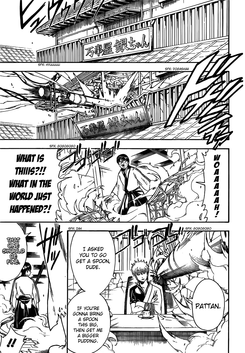 Gintama Chapter 419 page 7 - Chapter 419 : Set the Heart Aflame