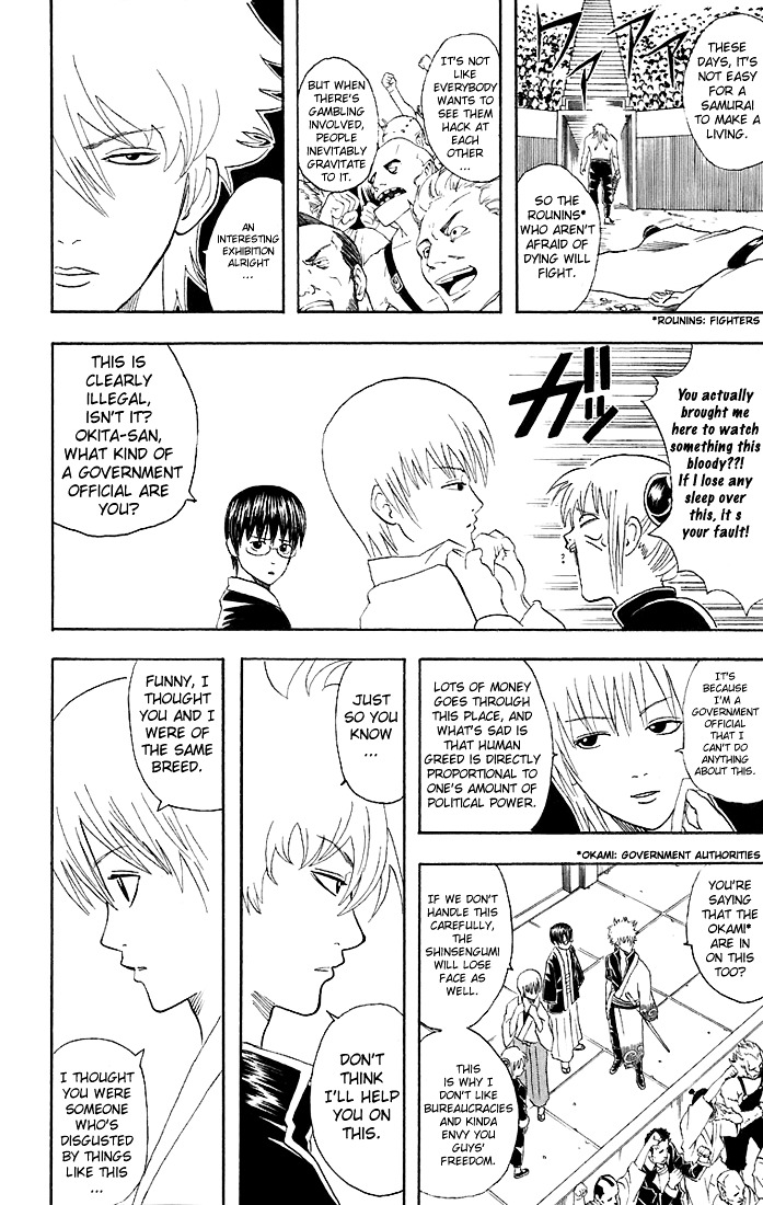 Gintama Chapter 42 page 10 - Chapter 42 : Lesson 42: Grab Your Dreams With Your Fists.