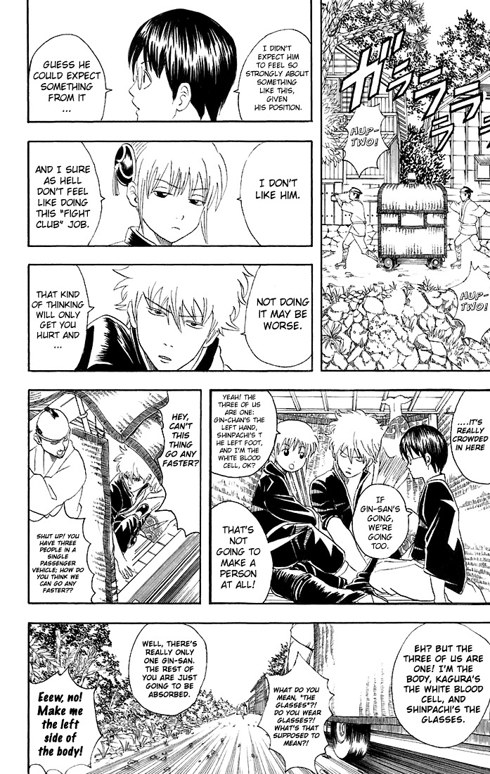 Gintama Chapter 42 page 12 - Chapter 42 : Lesson 42: Grab Your Dreams With Your Fists.