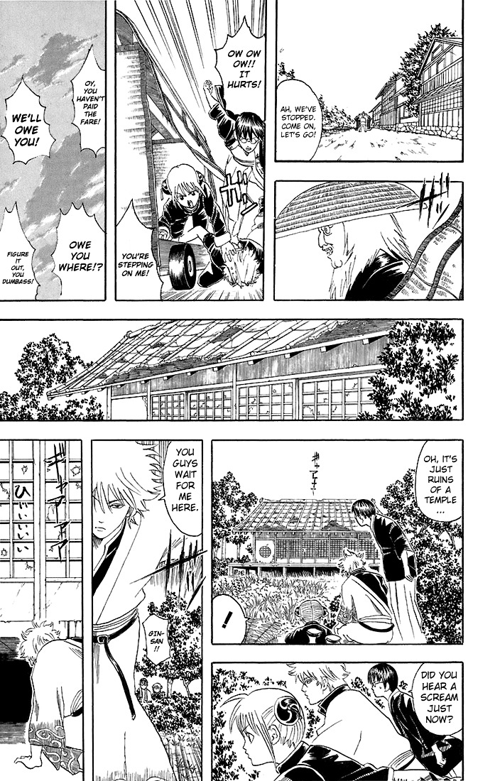 Gintama Chapter 42 page 13 - Chapter 42 : Lesson 42: Grab Your Dreams With Your Fists.