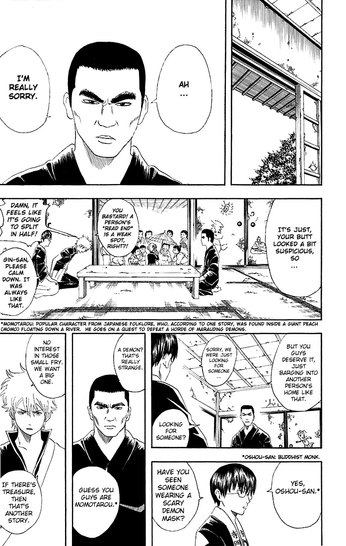 Gintama Chapter 42 page 15 - Chapter 42 : Lesson 42: Grab Your Dreams With Your Fists.