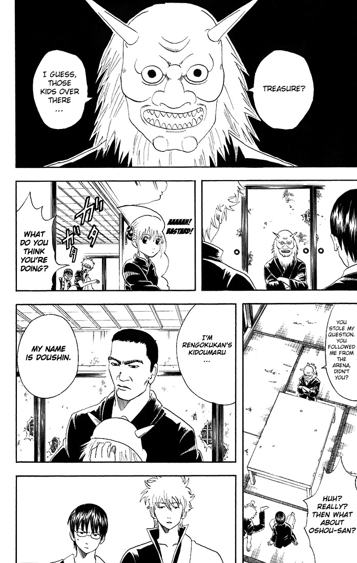 Gintama Chapter 42 page 16 - Chapter 42 : Lesson 42: Grab Your Dreams With Your Fists.