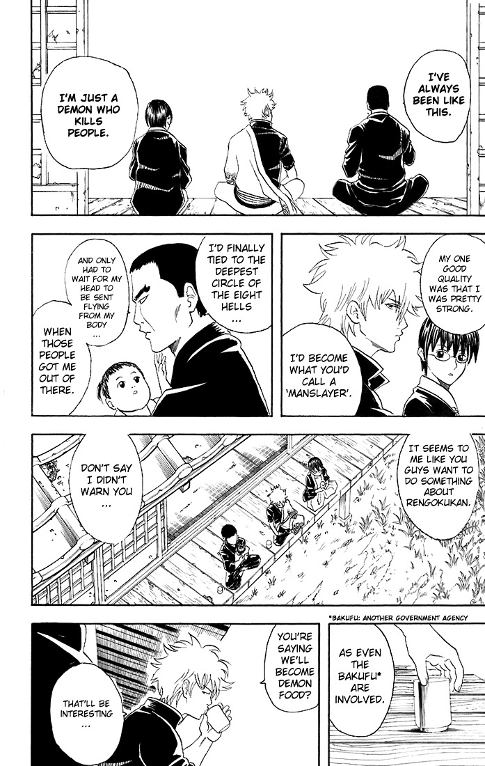 Gintama Chapter 42 page 18 - Chapter 42 : Lesson 42: Grab Your Dreams With Your Fists.