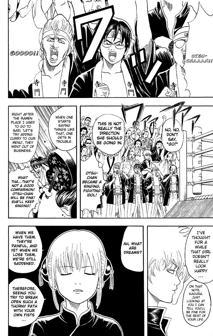 Gintama Chapter 42 page 4 - Chapter 42 : Lesson 42: Grab Your Dreams With Your Fists.