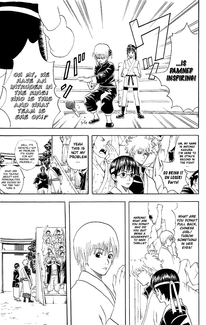Gintama Chapter 42 page 5 - Chapter 42 : Lesson 42: Grab Your Dreams With Your Fists.