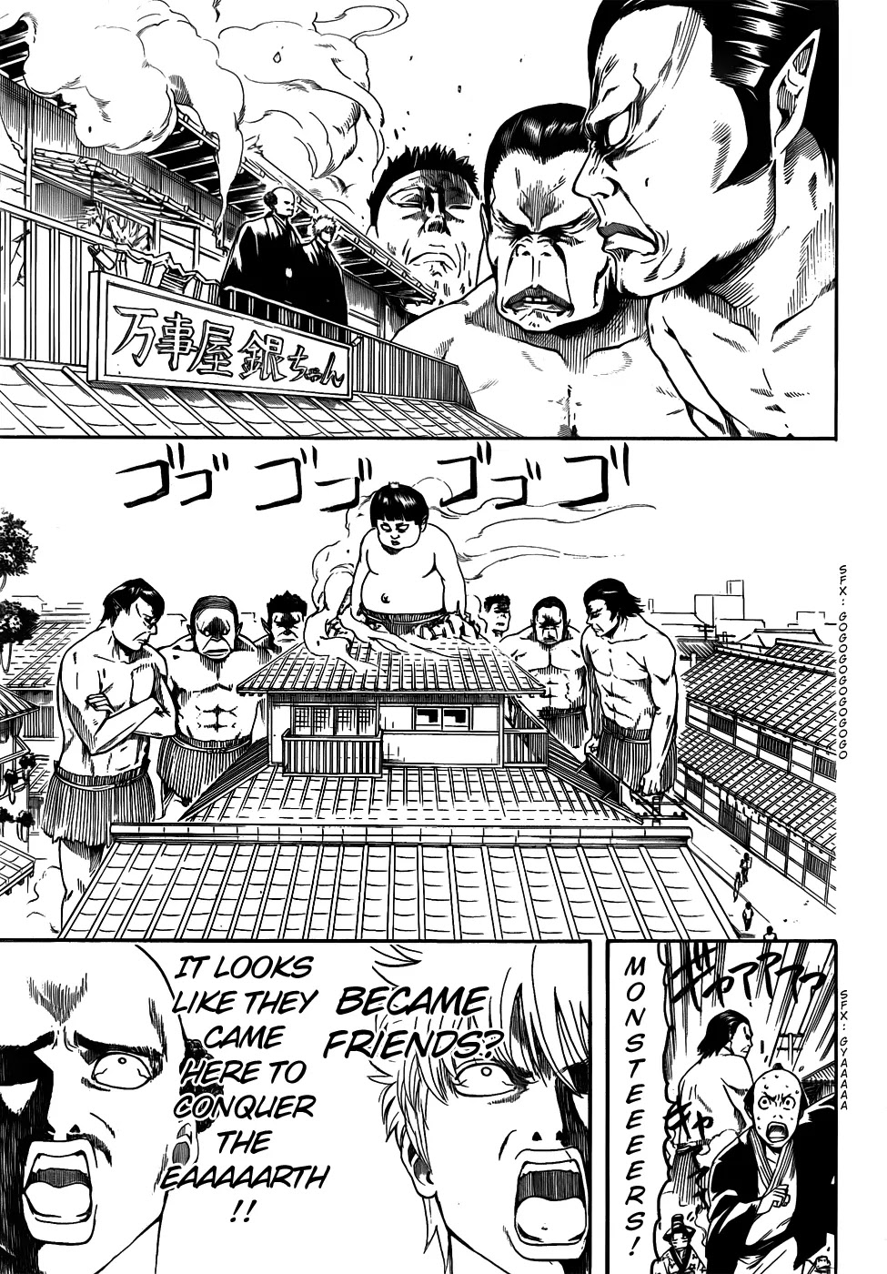 Gintama Chapter 420 page 17 - Chapter 420 : The Stairway of Adulthood Isn't Something You Only Go Up