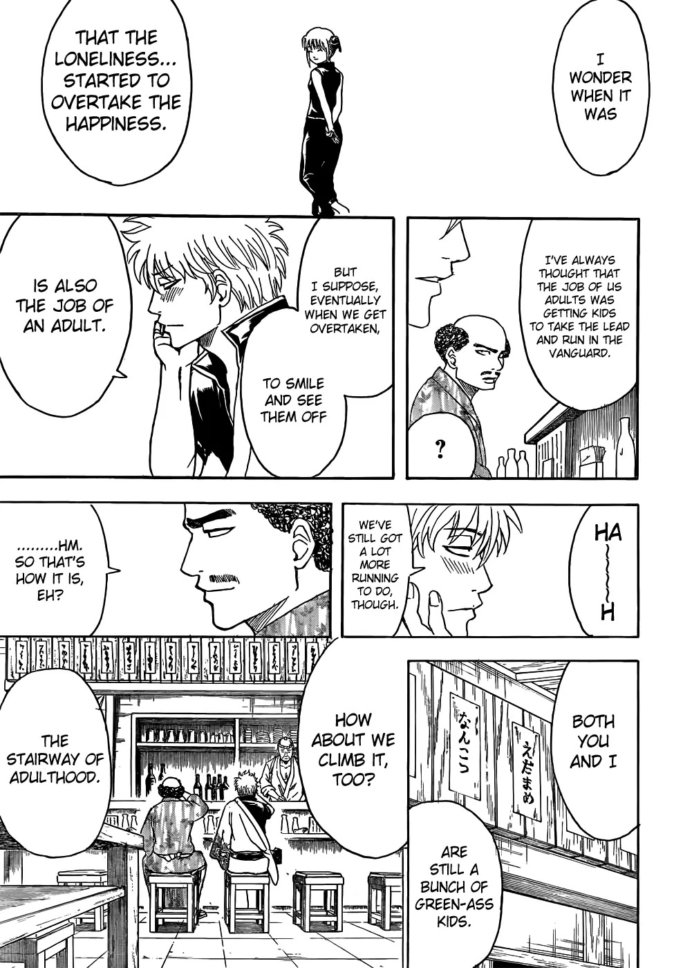 Gintama Chapter 420 page 5 - Chapter 420 : The Stairway of Adulthood Isn't Something You Only Go Up