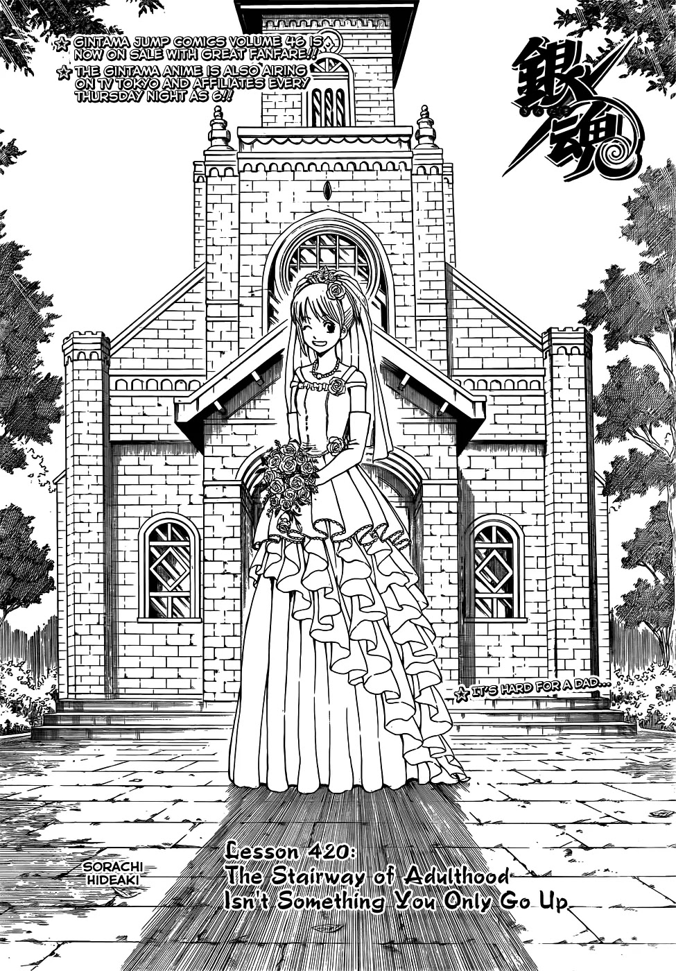 Gintama Chapter 420 page 6 - Chapter 420 : The Stairway of Adulthood Isn't Something You Only Go Up