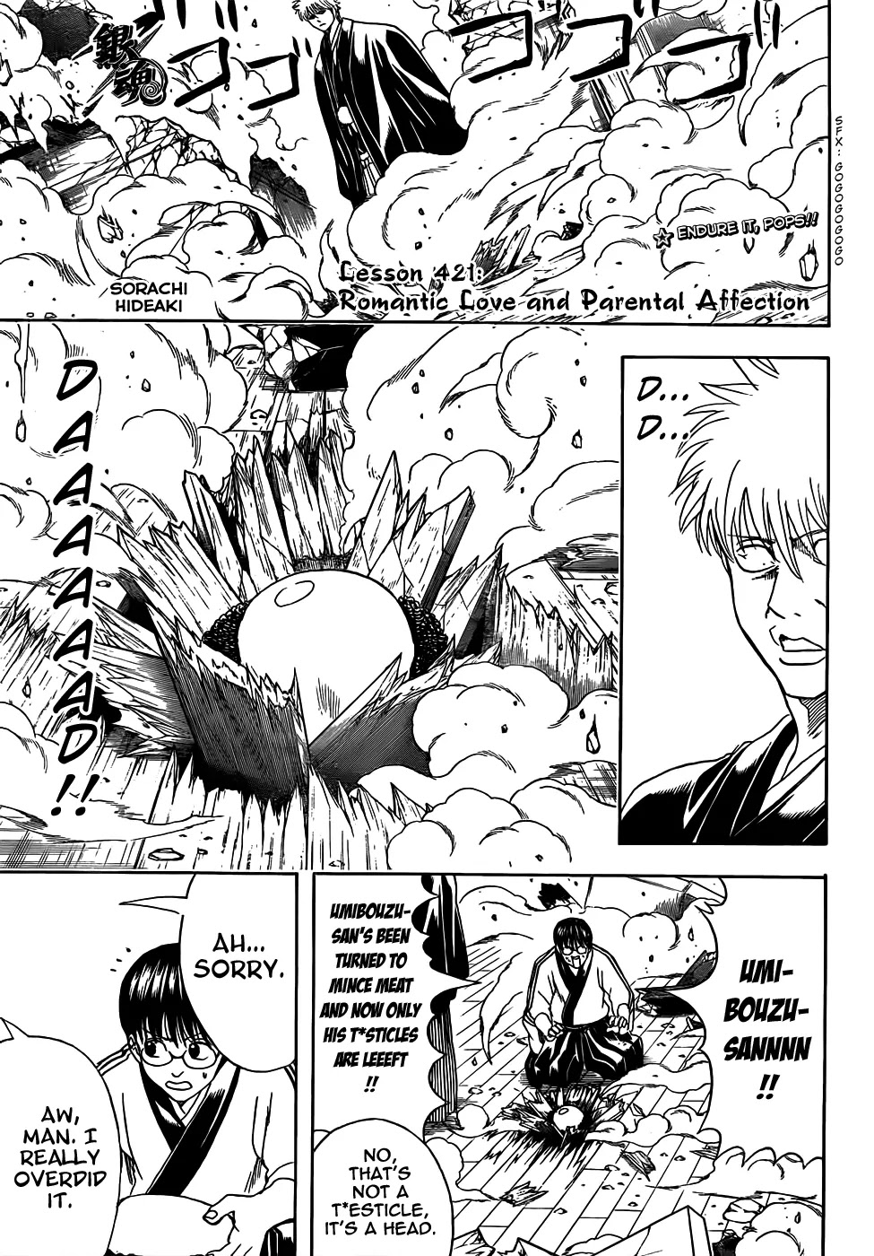 Gintama Chapter 421 page 1 - Chapter 421 : Romantic Love and Paternal Affection