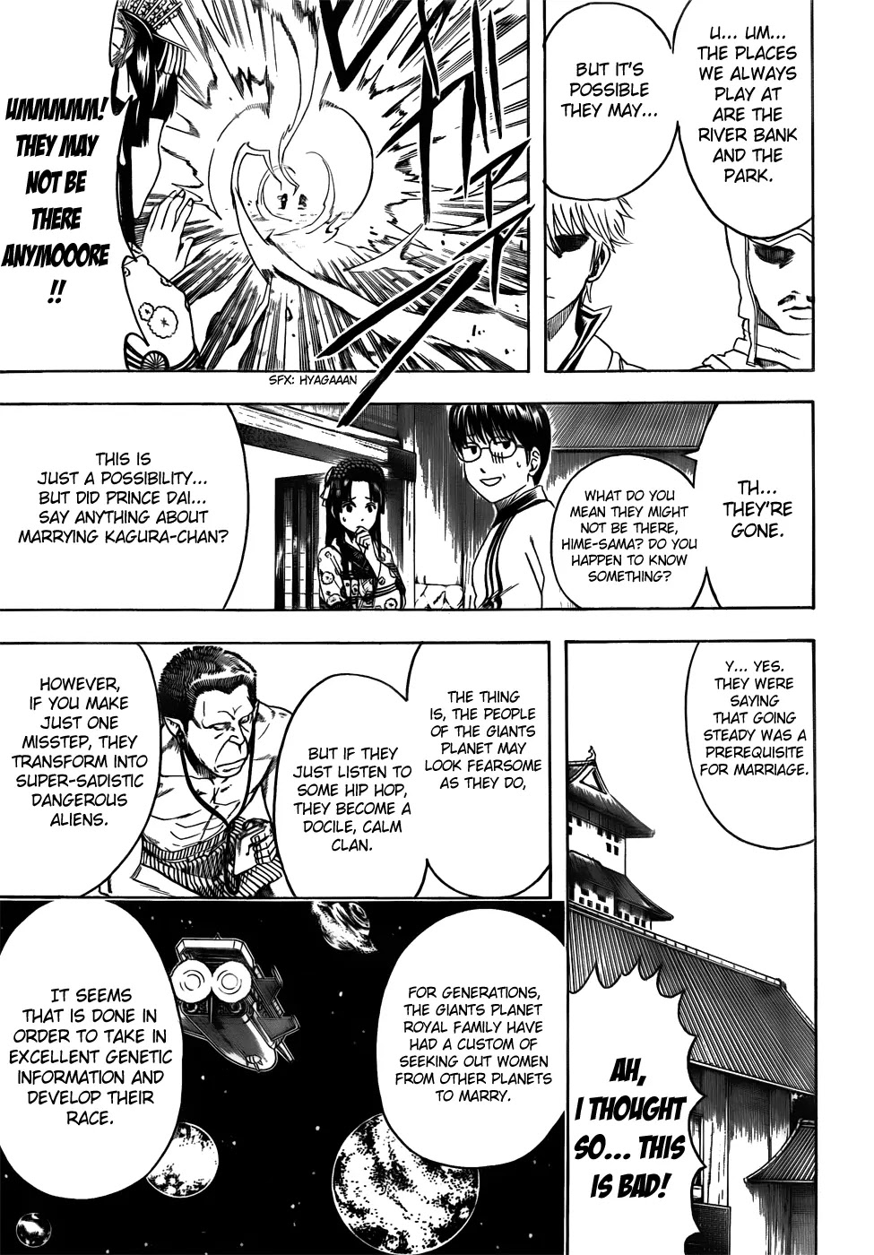 Gintama Chapter 421 page 17 - Chapter 421 : Romantic Love and Paternal Affection
