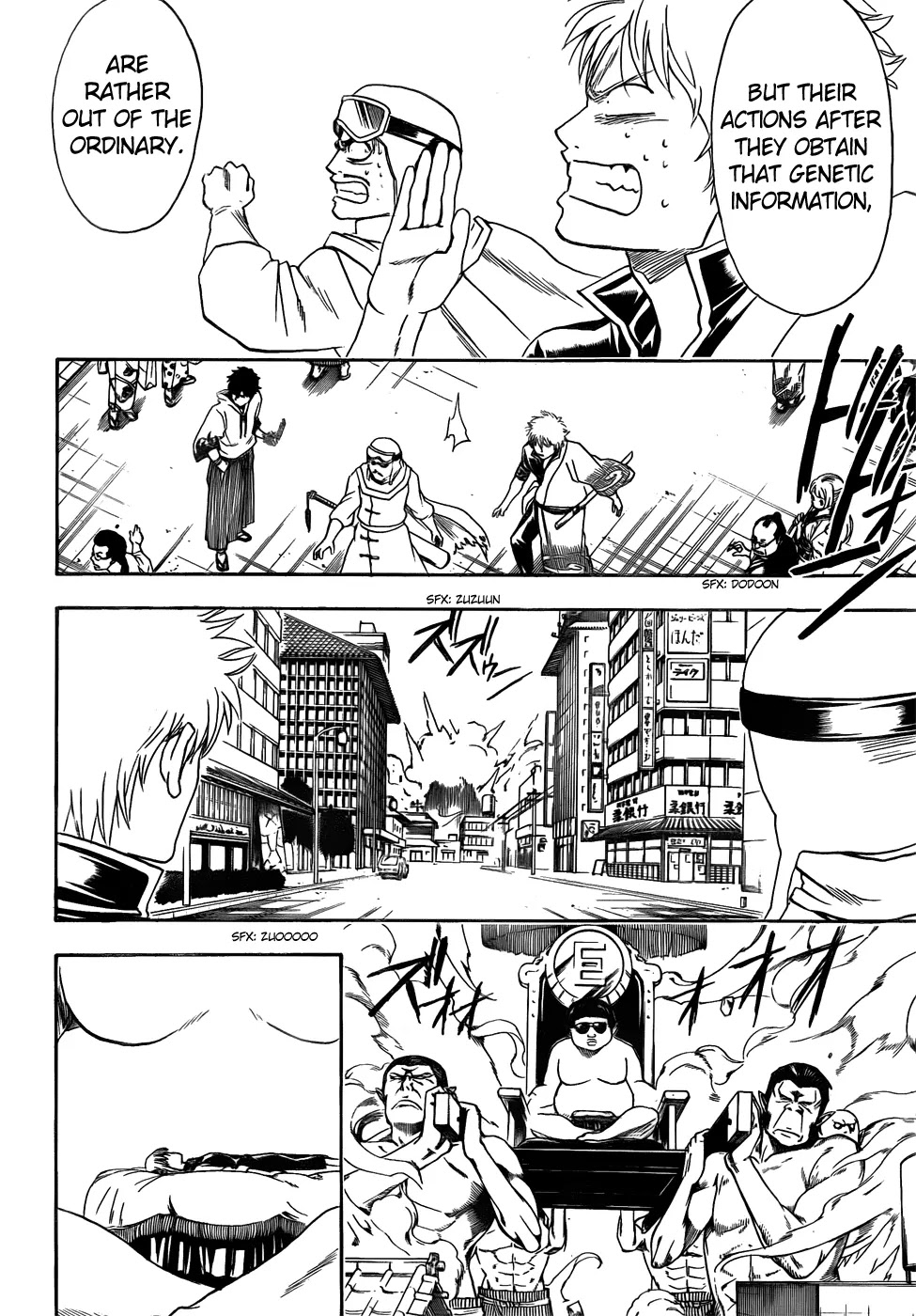Gintama Chapter 421 page 18 - Chapter 421 : Romantic Love and Paternal Affection