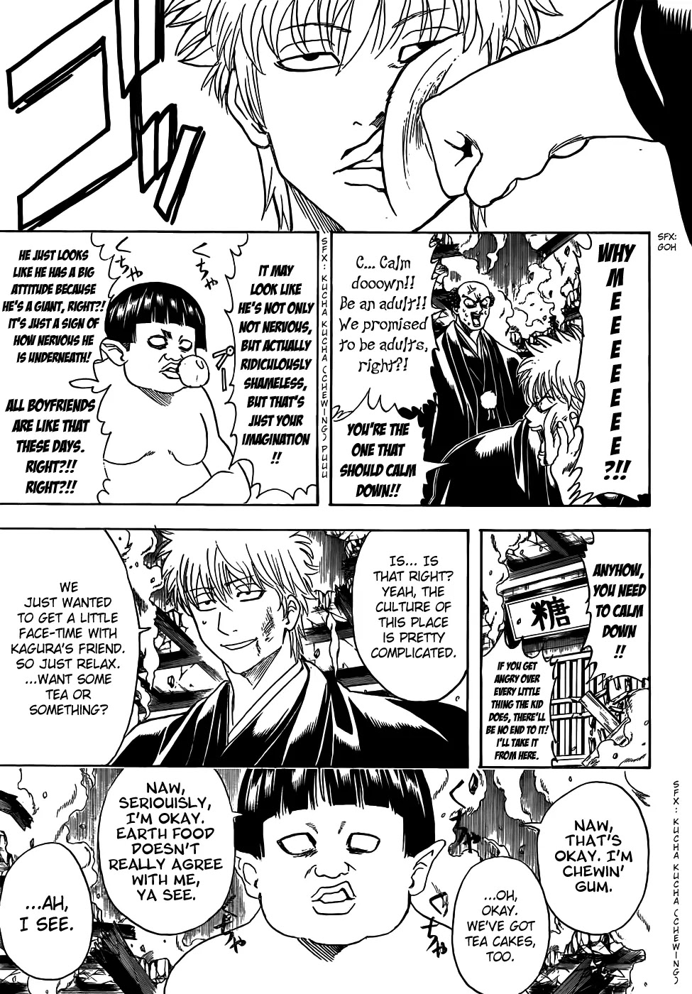 Gintama Chapter 421 page 3 - Chapter 421 : Romantic Love and Paternal Affection