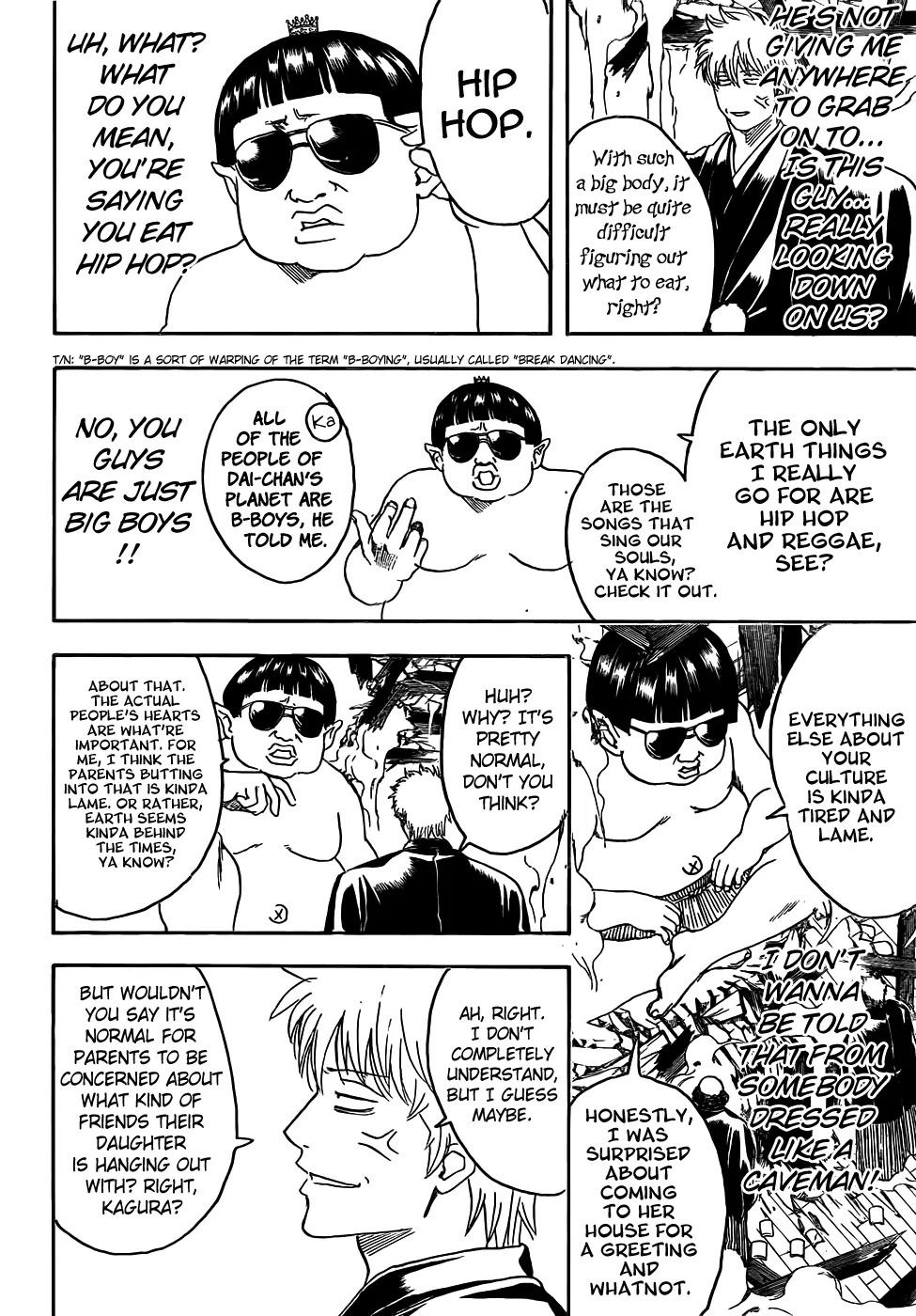 Gintama Chapter 421 page 4 - Chapter 421 : Romantic Love and Paternal Affection