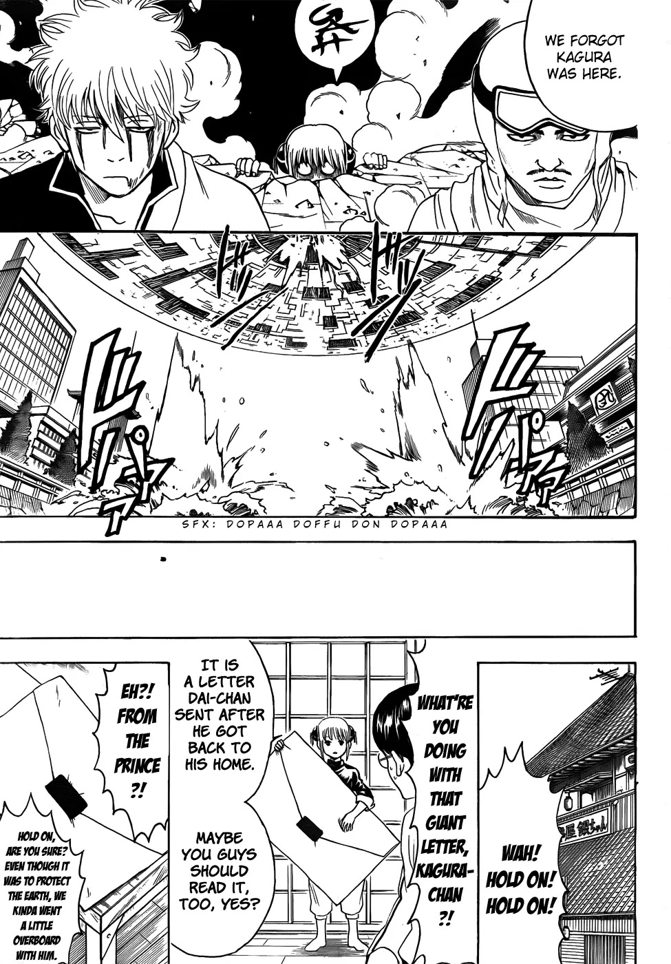 Gintama Chapter 422 page 17 - Chapter 422 : Bald Dad, Gray Haired Dad, and Four-Eyed Dad