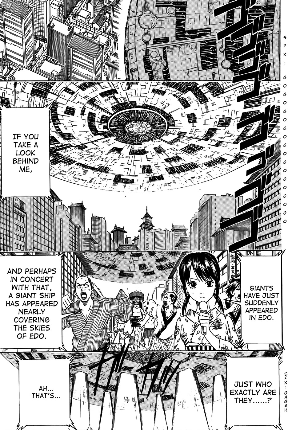 Gintama Chapter 422 page 5 - Chapter 422 : Bald Dad, Gray Haired Dad, and Four-Eyed Dad
