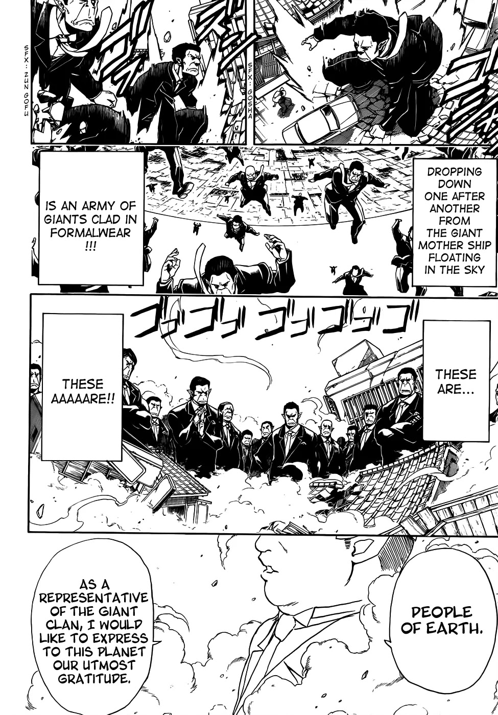 Gintama Chapter 422 page 6 - Chapter 422 : Bald Dad, Gray Haired Dad, and Four-Eyed Dad