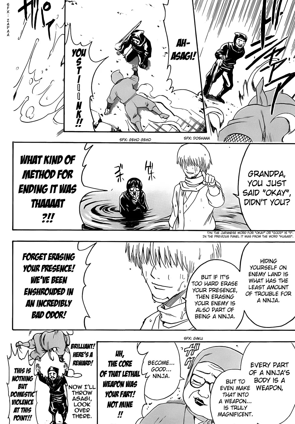 Gintama Chapter 423 page 16 - Chapter 423 : No One is Interested in License Photos