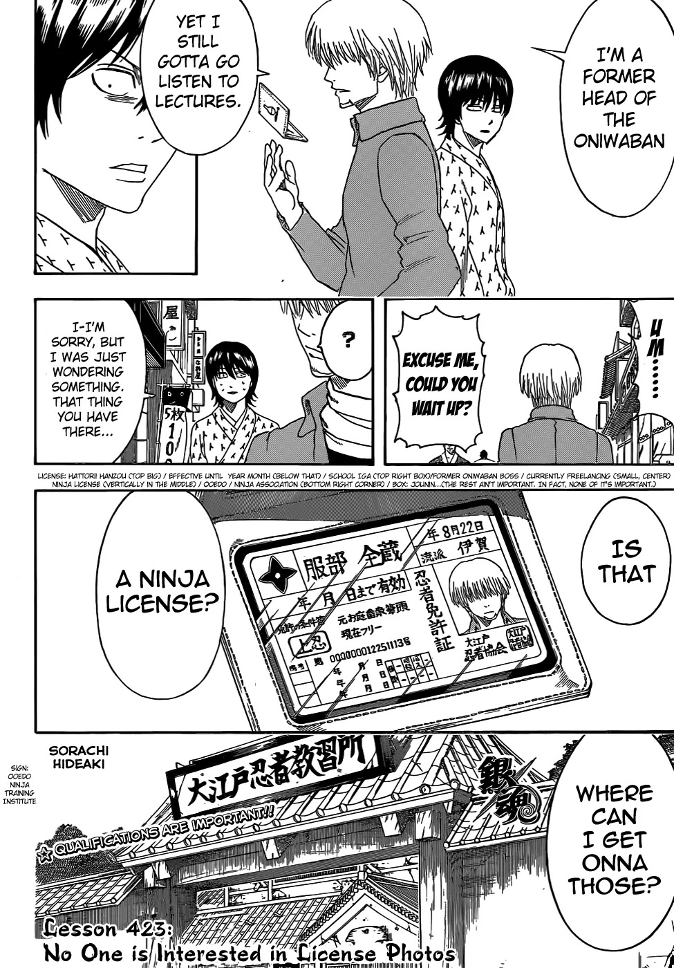 Gintama Chapter 423 page 4 - Chapter 423 : No One is Interested in License Photos
