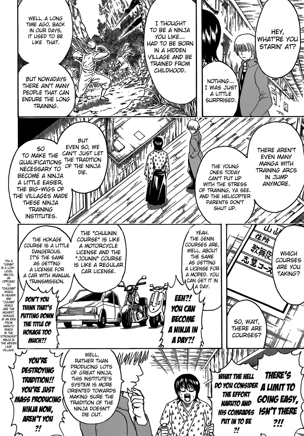 Gintama Chapter 423 page 6 - Chapter 423 : No One is Interested in License Photos