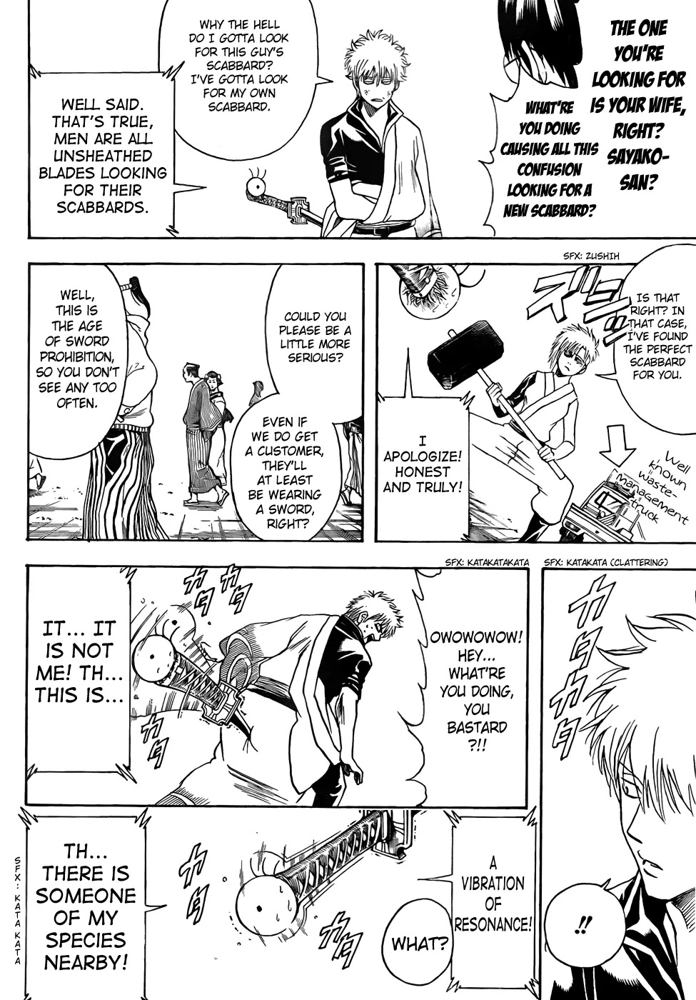 Gintama Chapter 424 page 16 - Chapter 424 : 3000 Leagues in Search of Scabbard
