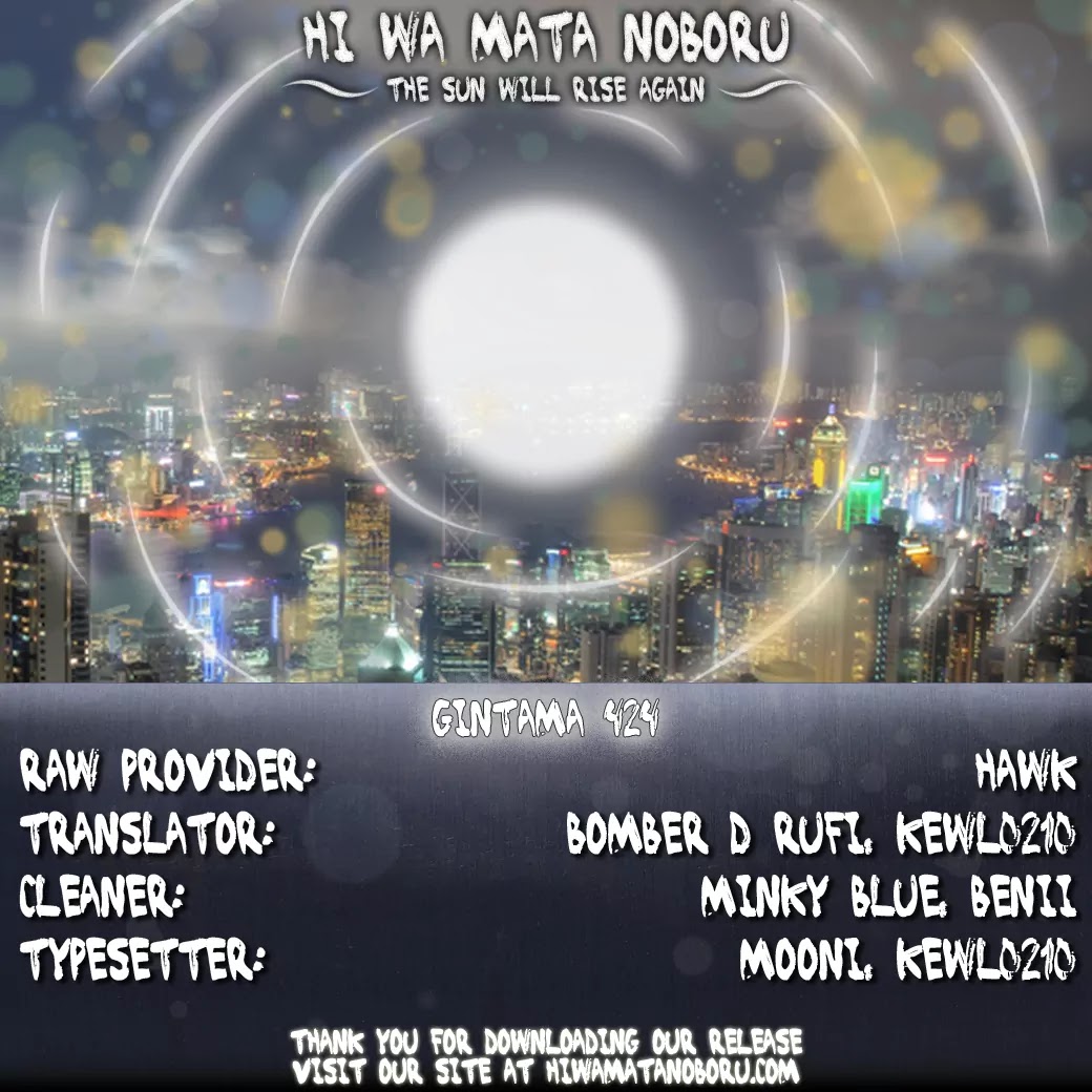 Gintama Chapter 424 page 20 - Chapter 424 : 3000 Leagues in Search of Scabbard