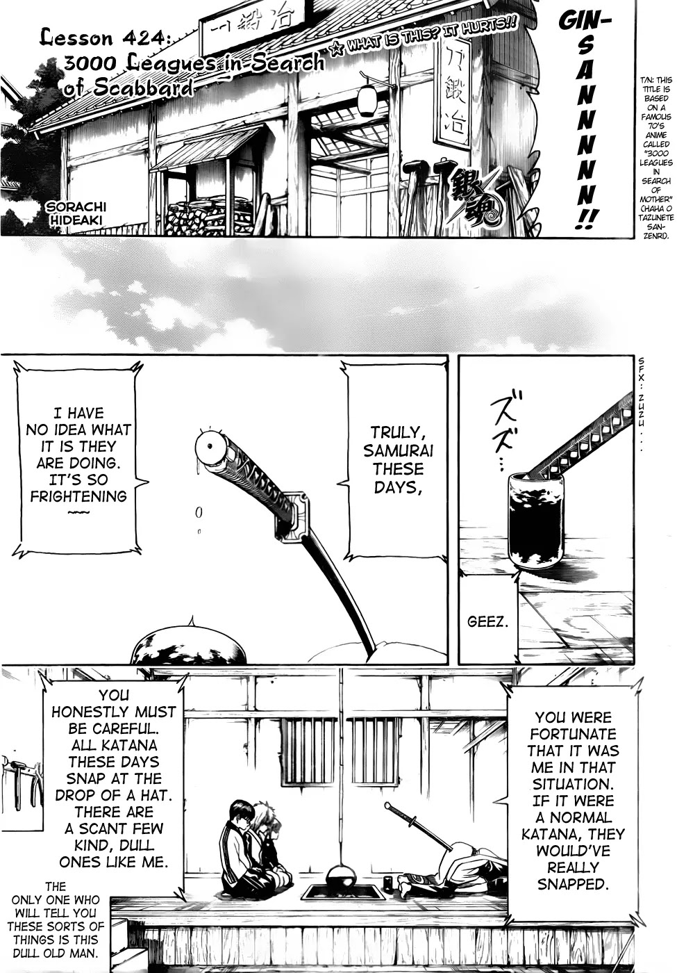 Gintama Chapter 424 page 7 - Chapter 424 : 3000 Leagues in Search of Scabbard