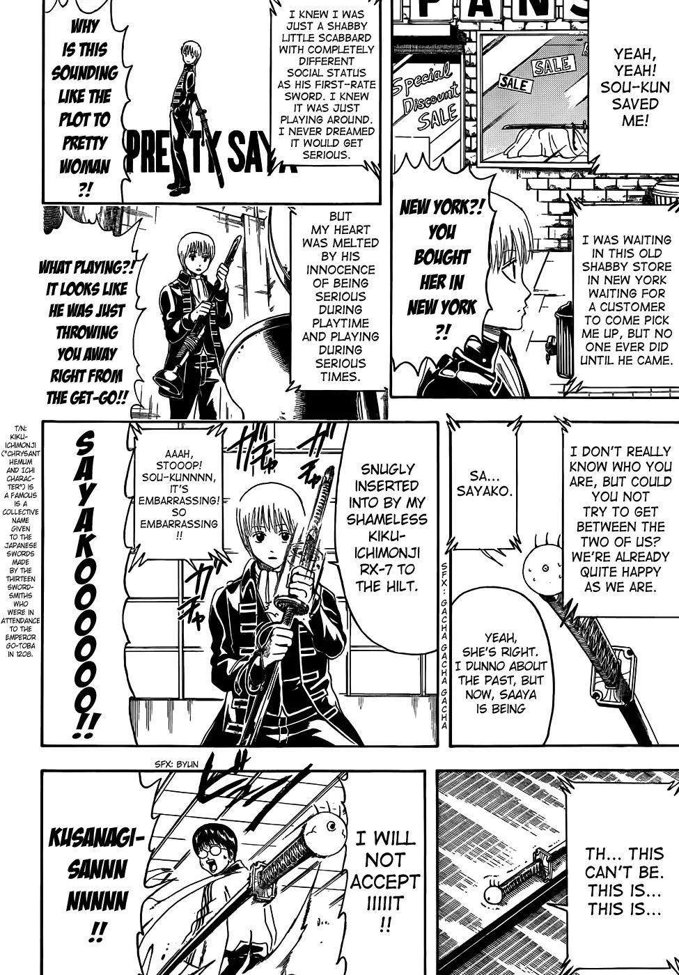 Gintama Chapter 425 page 10 - Chapter 425 : Total Sadist VS Total Sadist