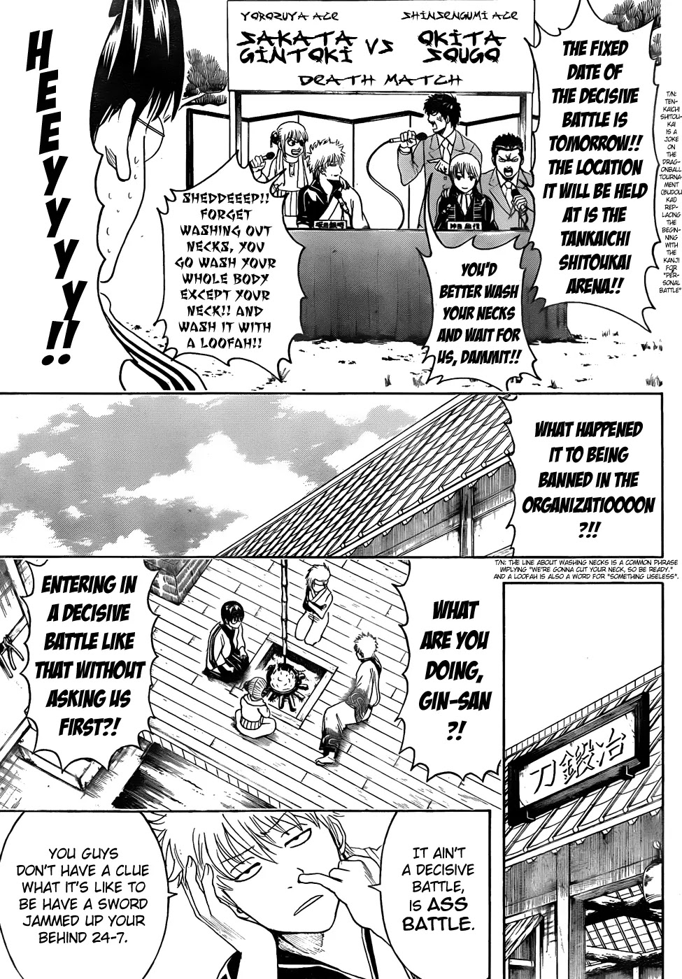 Gintama Chapter 425 page 15 - Chapter 425 : Total Sadist VS Total Sadist