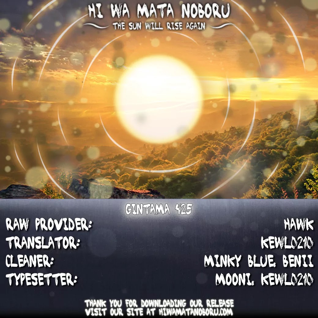 Gintama Chapter 425 page 20 - Chapter 425 : Total Sadist VS Total Sadist